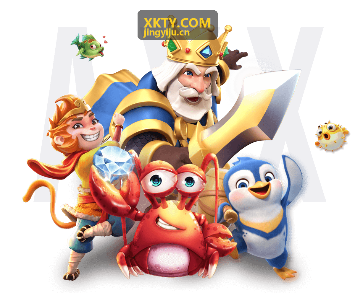 企业管理系统开发案例 XKTY.COM